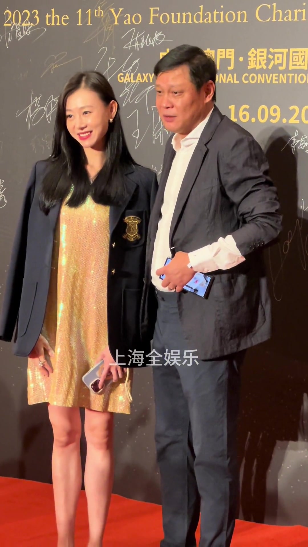 妻子好年轻啊！范志毅与娇妻恩爱出席活动