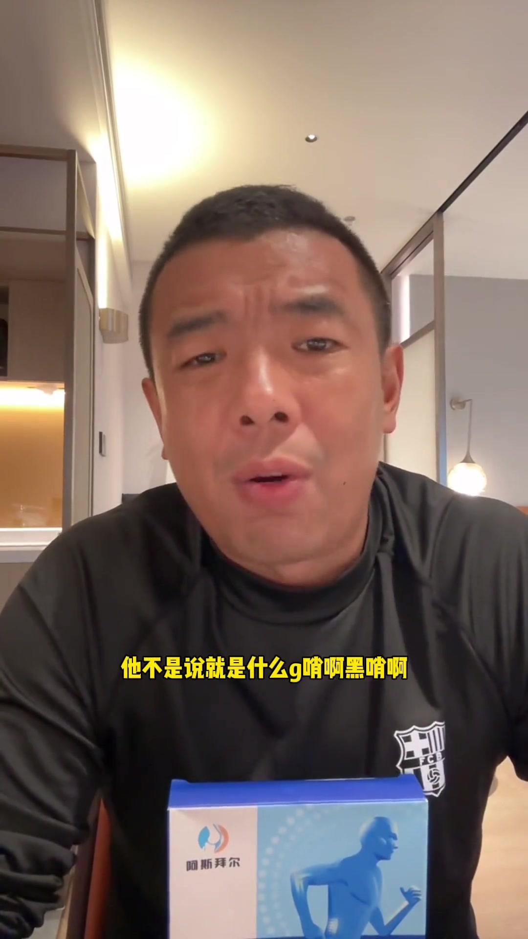 徐亮：如今的中超裁判不是黑哨，是昏哨，就是能力不行