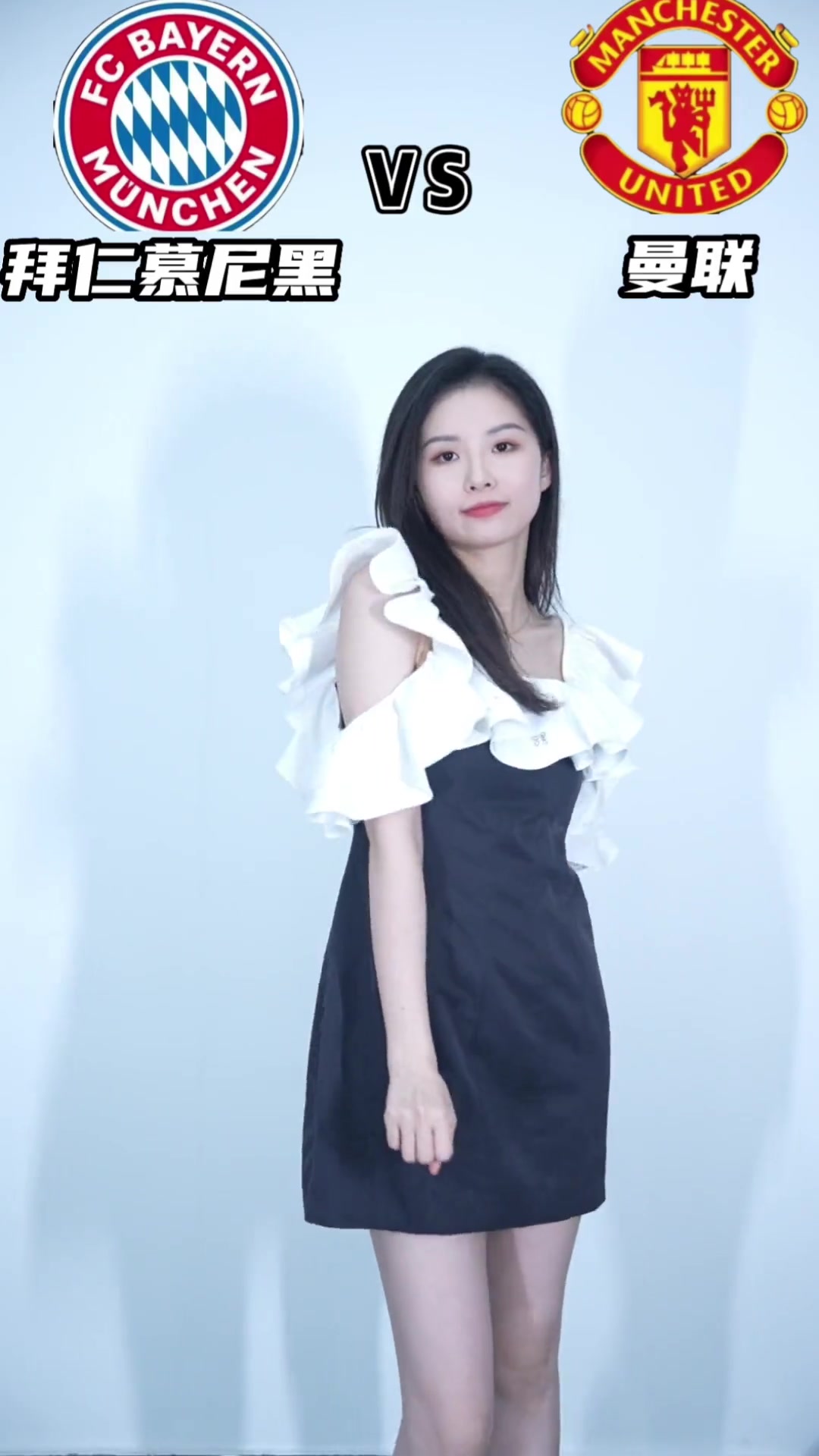足球女解说林梦鸽的欧冠首轮预测，你认为能对几场？
