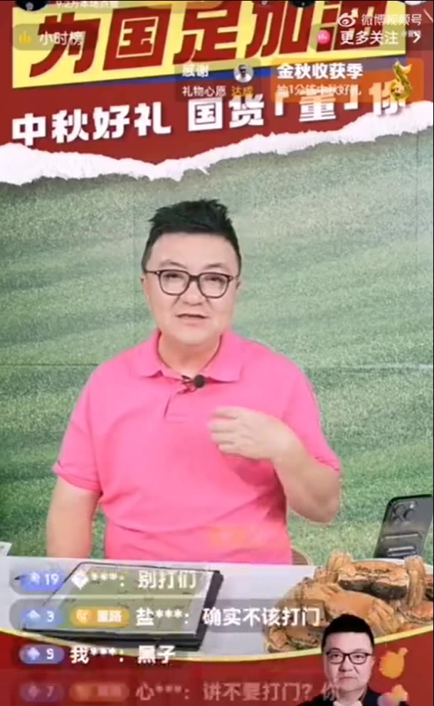 董路：今天是我错了，以后这种球打飞你们别骂他
