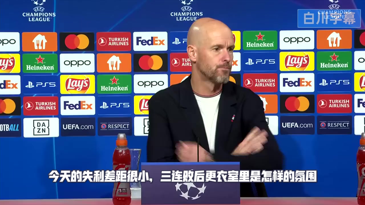 滕哈赫完整赛后