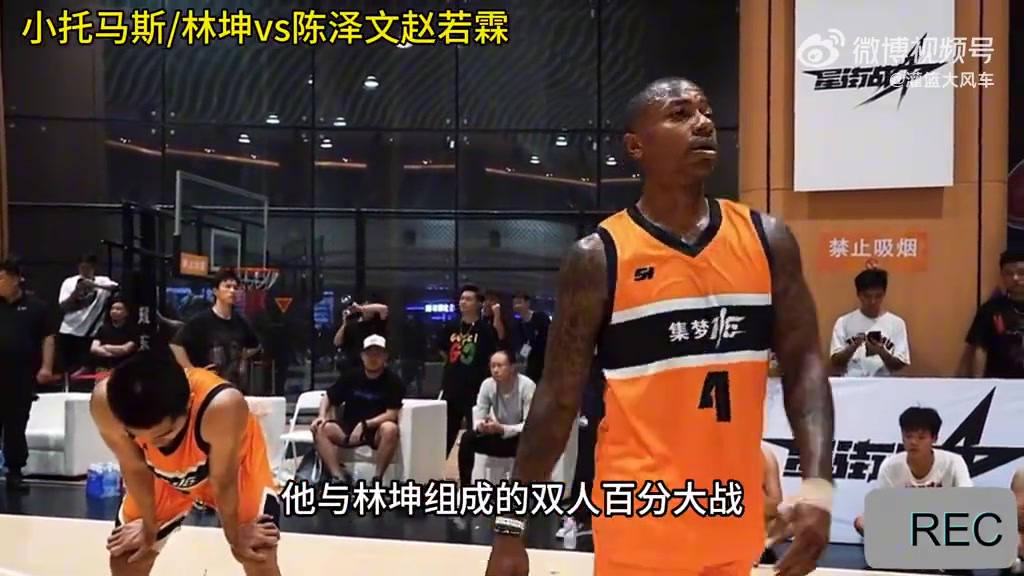 毕竟还是地表最强175！前NBA全明星！小托马斯打百分大战跟玩似的