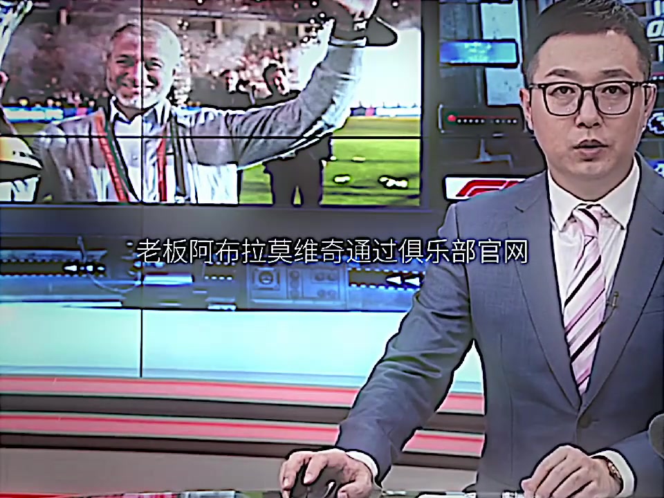 车迷：哪有什么铁血蓝军，真正的切尔西已远去