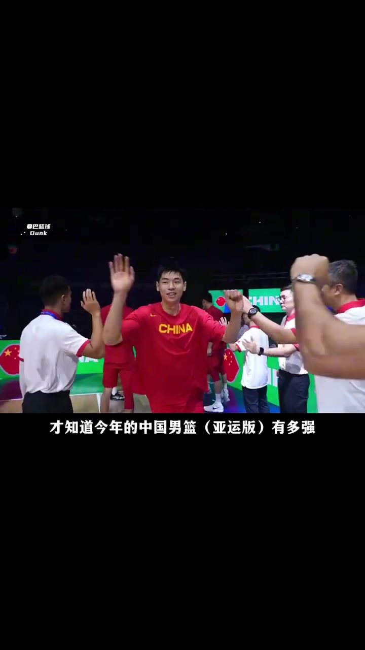 直到看到其他队大名单 才知中国男篮在亚运会派出的阵容有多强