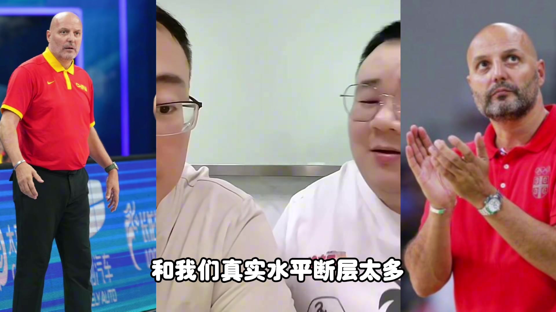 杨毅：不能说男篮打的啥也不是 全赖运动员