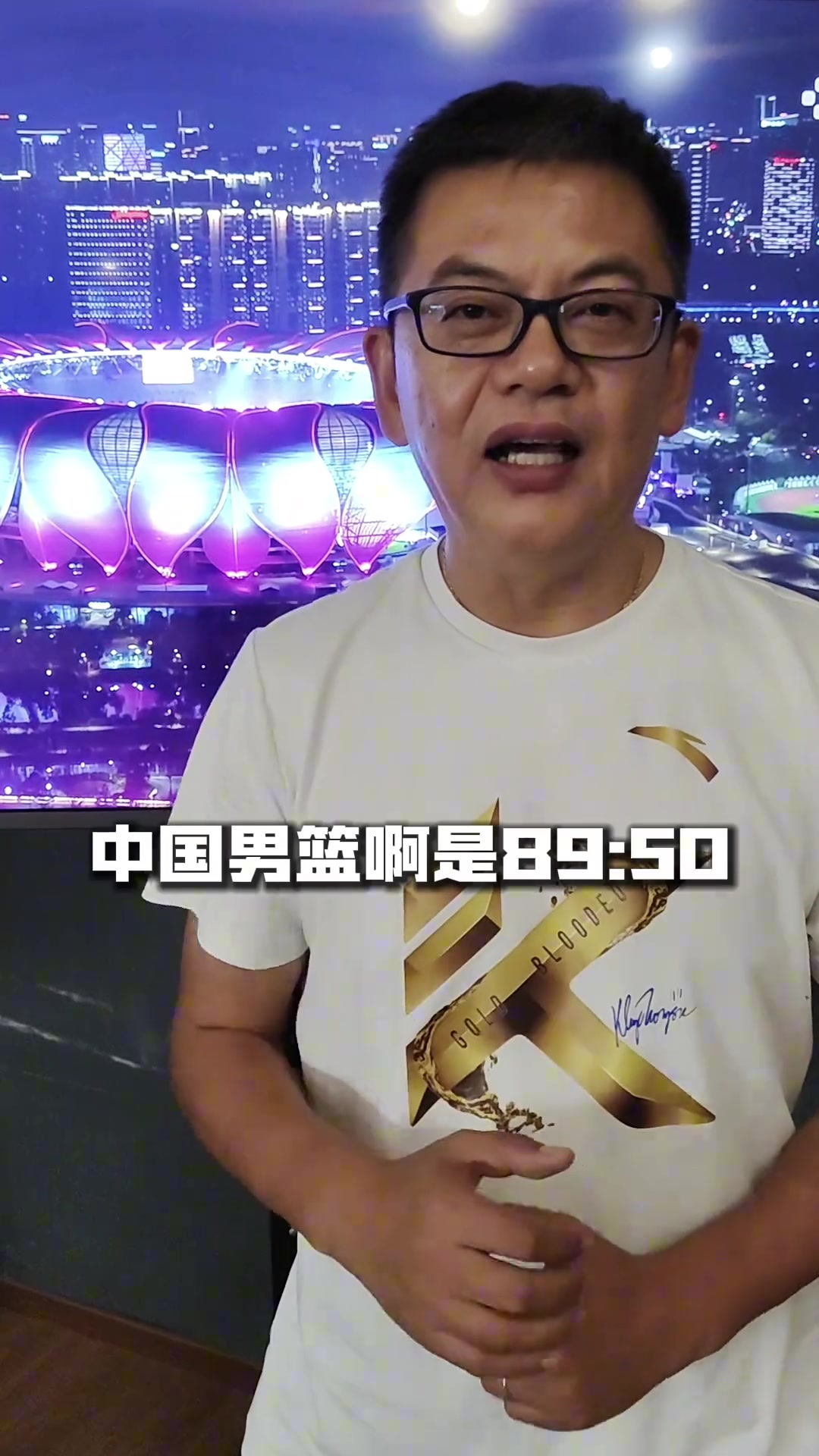 苏群：中国男篮现在非常尴尬！赢了是必须的 赢的少也不行