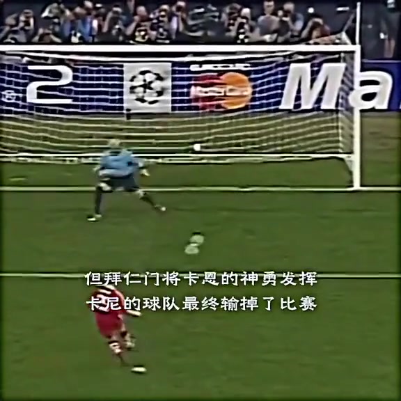 我认为的足球：是强悍也是柔情，像酒那样烈也像诗那样美