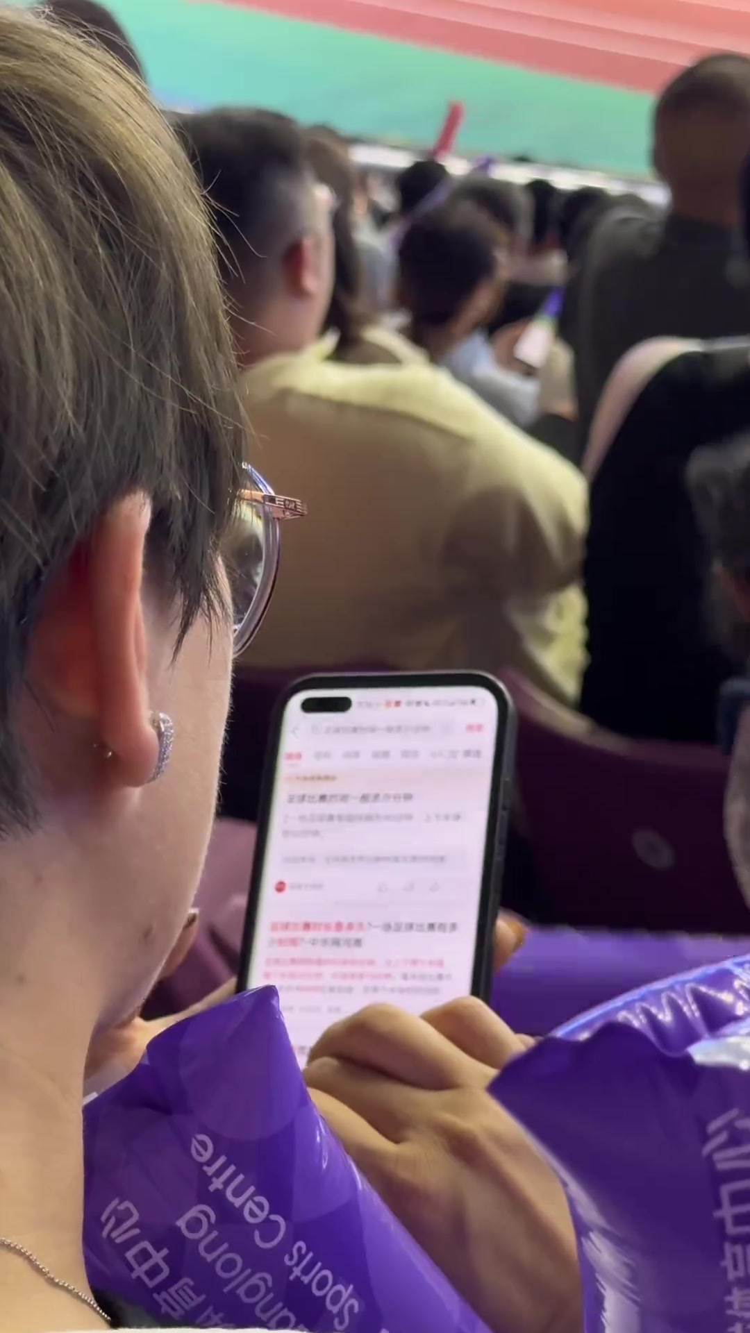 啊这...亚运中韩战，看台上的球迷在查《足球比赛一场多少分钟》