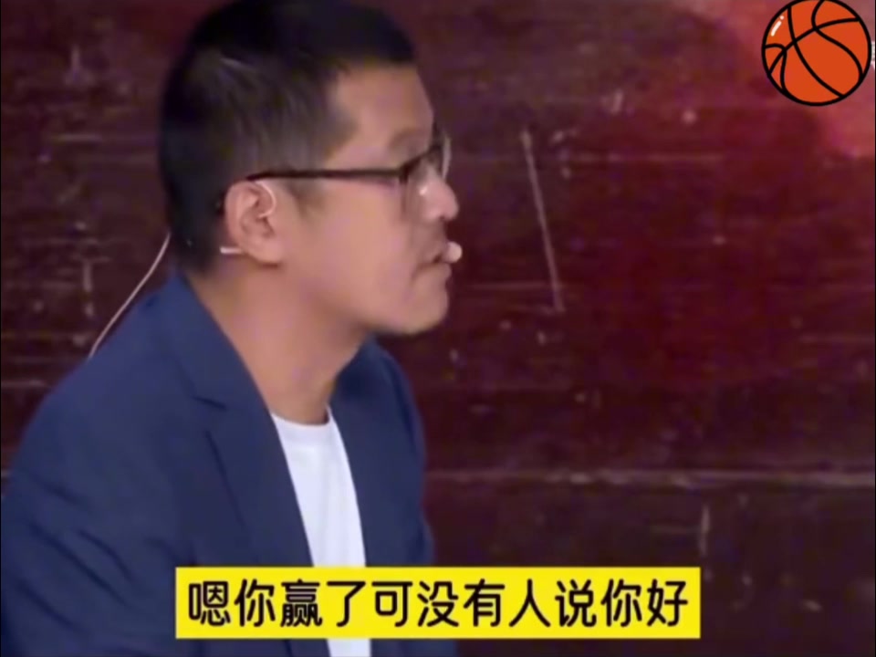 真输了啊！杨毅此前谈：男篮亚运会夺冠不会被夸 但你要输了试试