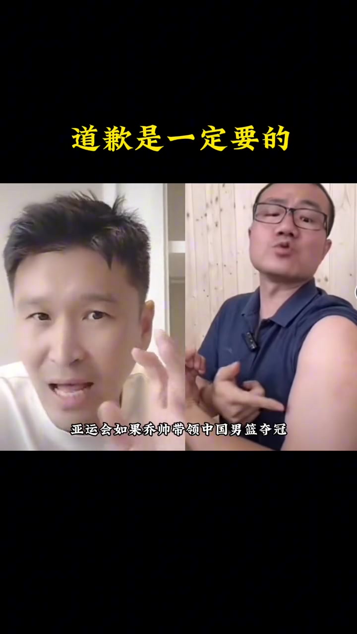 谁给谁道歉？此前霍楠@徐静雨：如果乔帅亚运夺冠 你怎么道歉？