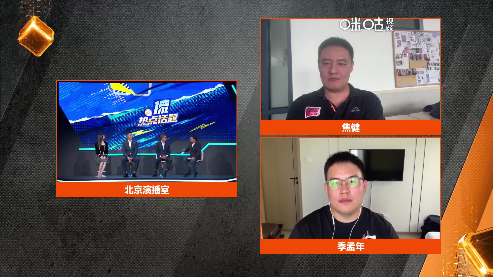 韩乔生：中国男篮正在步中国男足的后尘