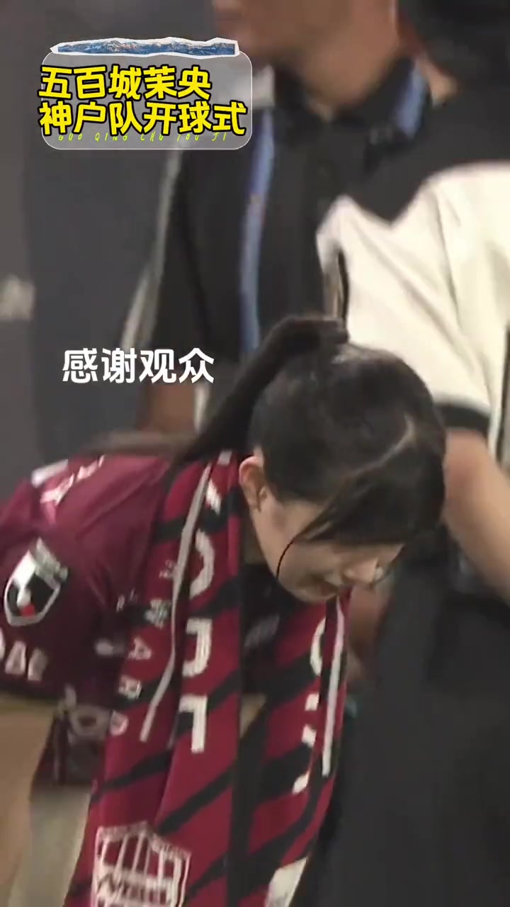 日本妹妹初次体验日职开赛仪式