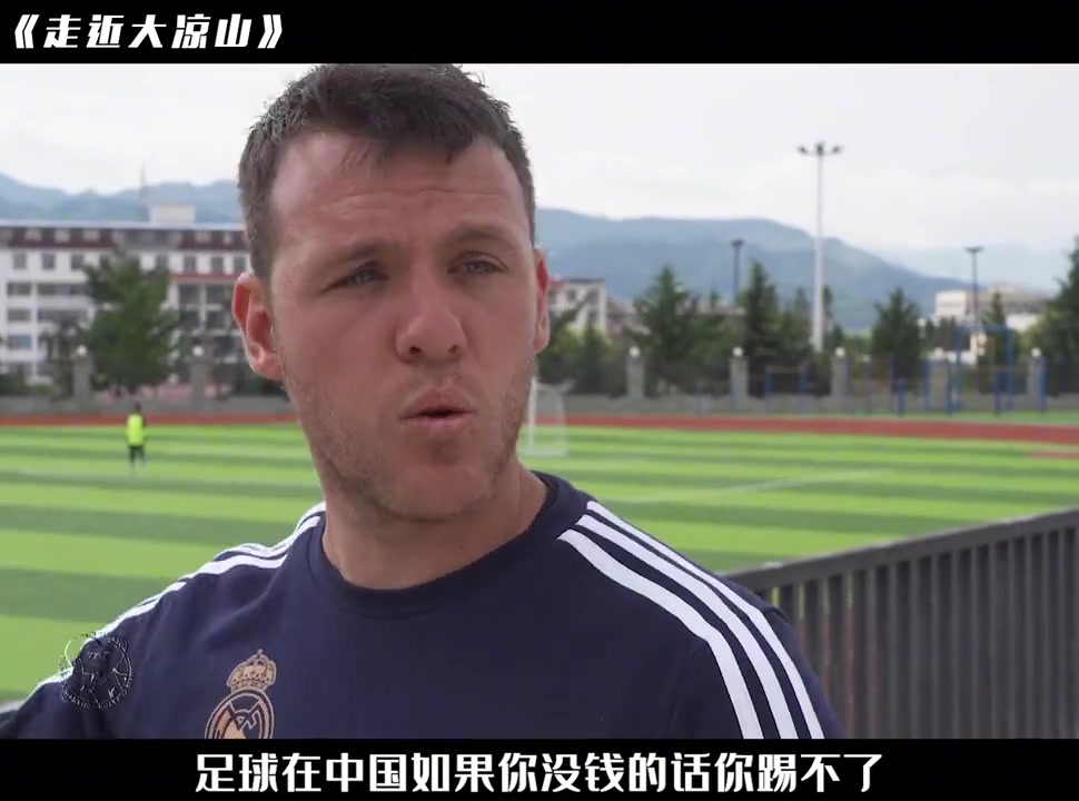 在中国，莫德里奇都得放羊一辈子
