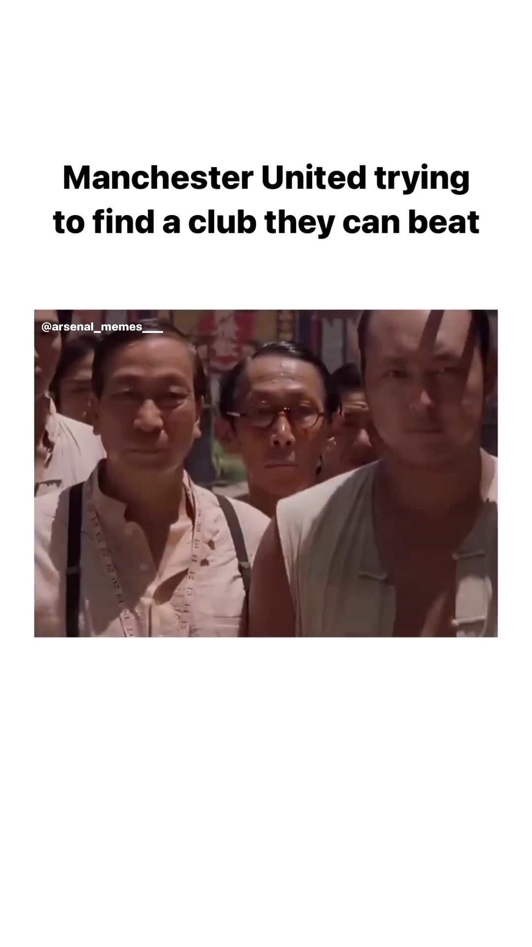 曼联现状？