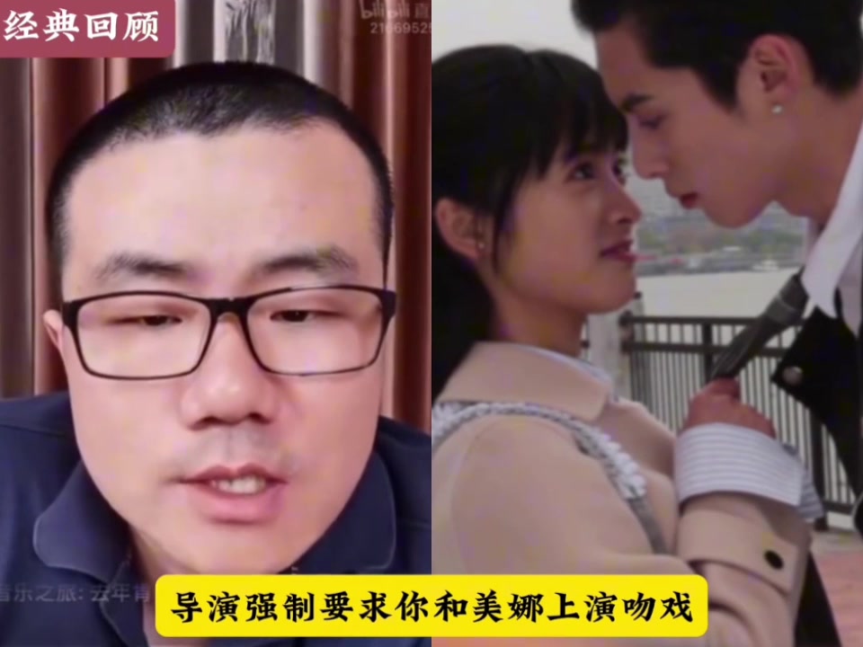 可以为艺术牺牲 跟美娜上演吻戏吗？徐静雨：这是好事 这不叫牺牲