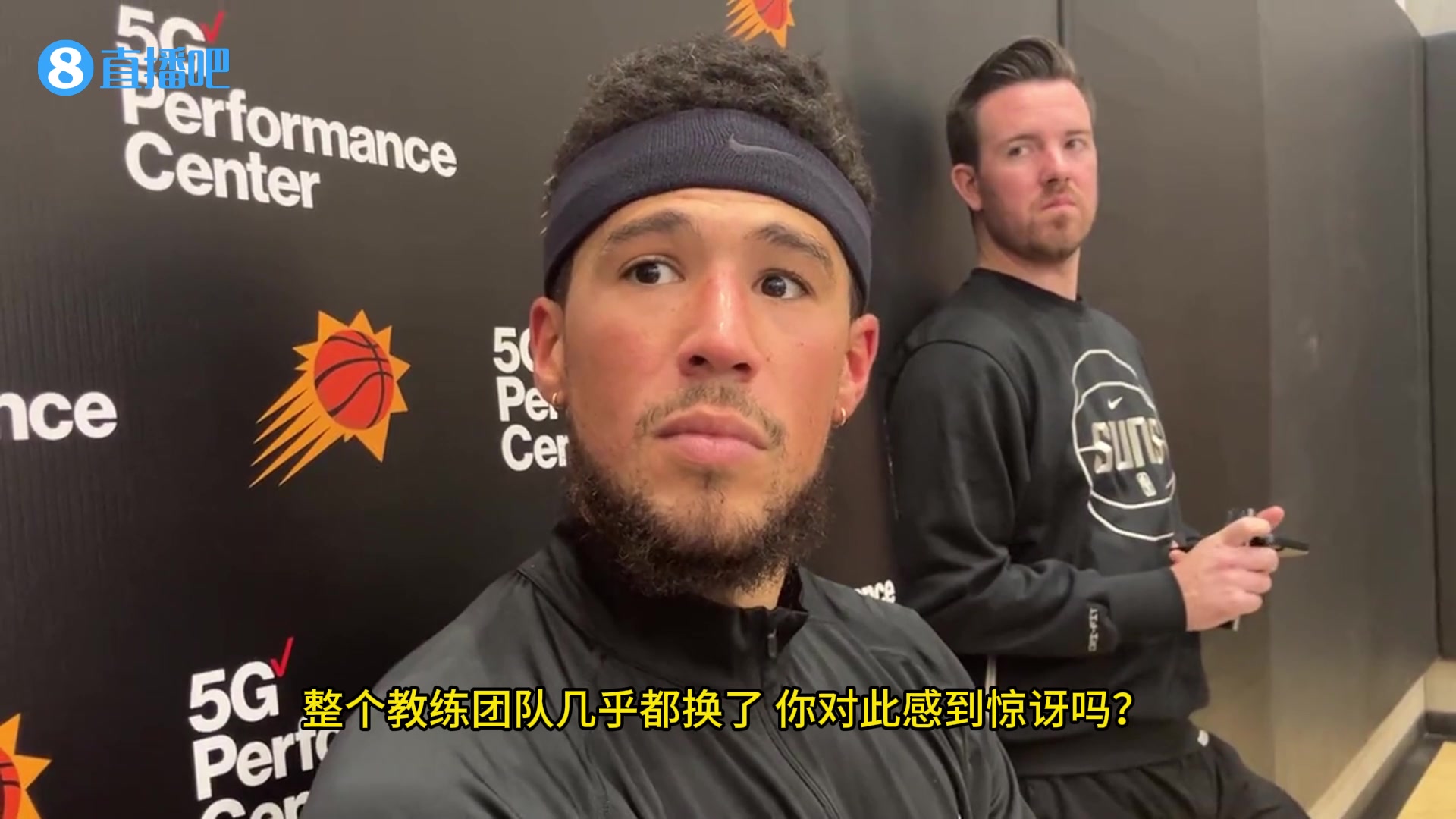 太阳教练组大变天！布克：这些都很正常，NBA里一切都是生意！