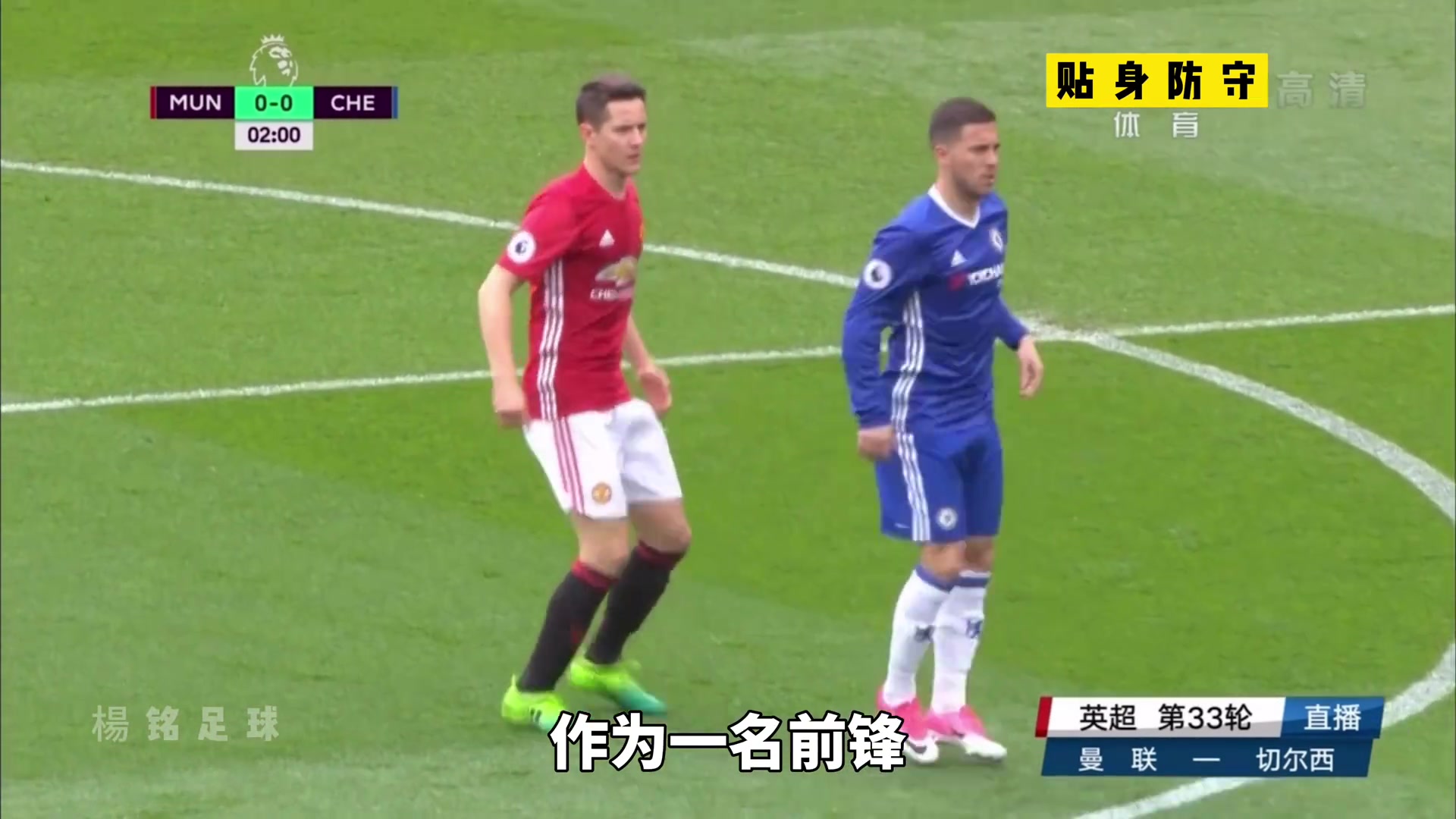 埃雷拉：那年，阿扎尔去厕所，我都跟着