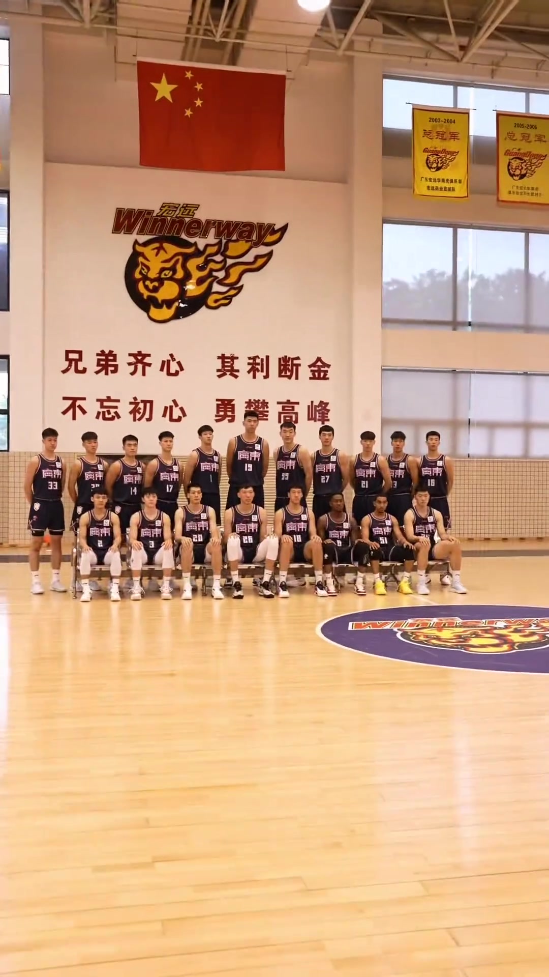 朱芳雨晒广东全员定妆照：人齐了，let‘s go tigers！！