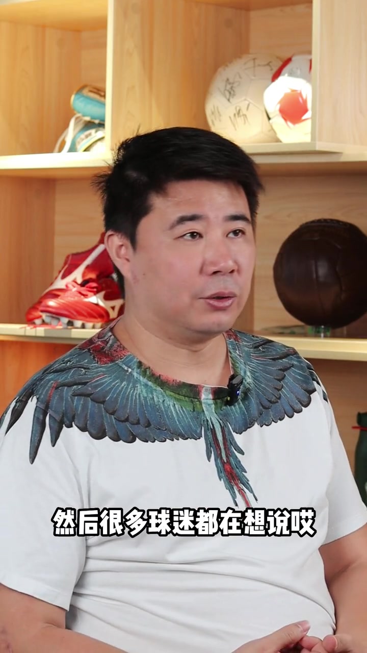 董方卓：曼城两连败不是末日，也许反倒是调整的契机