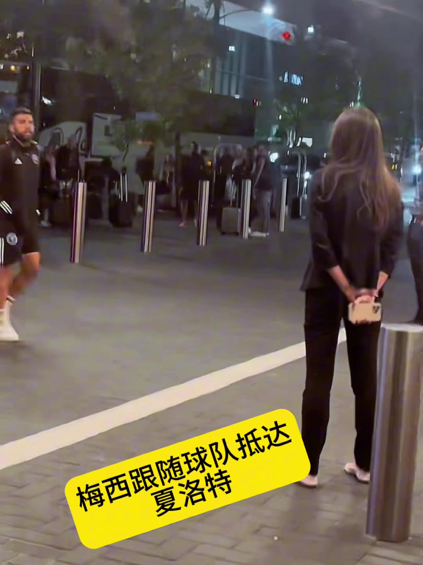 梅西跟随球队抵达夏洛特，备战美职联