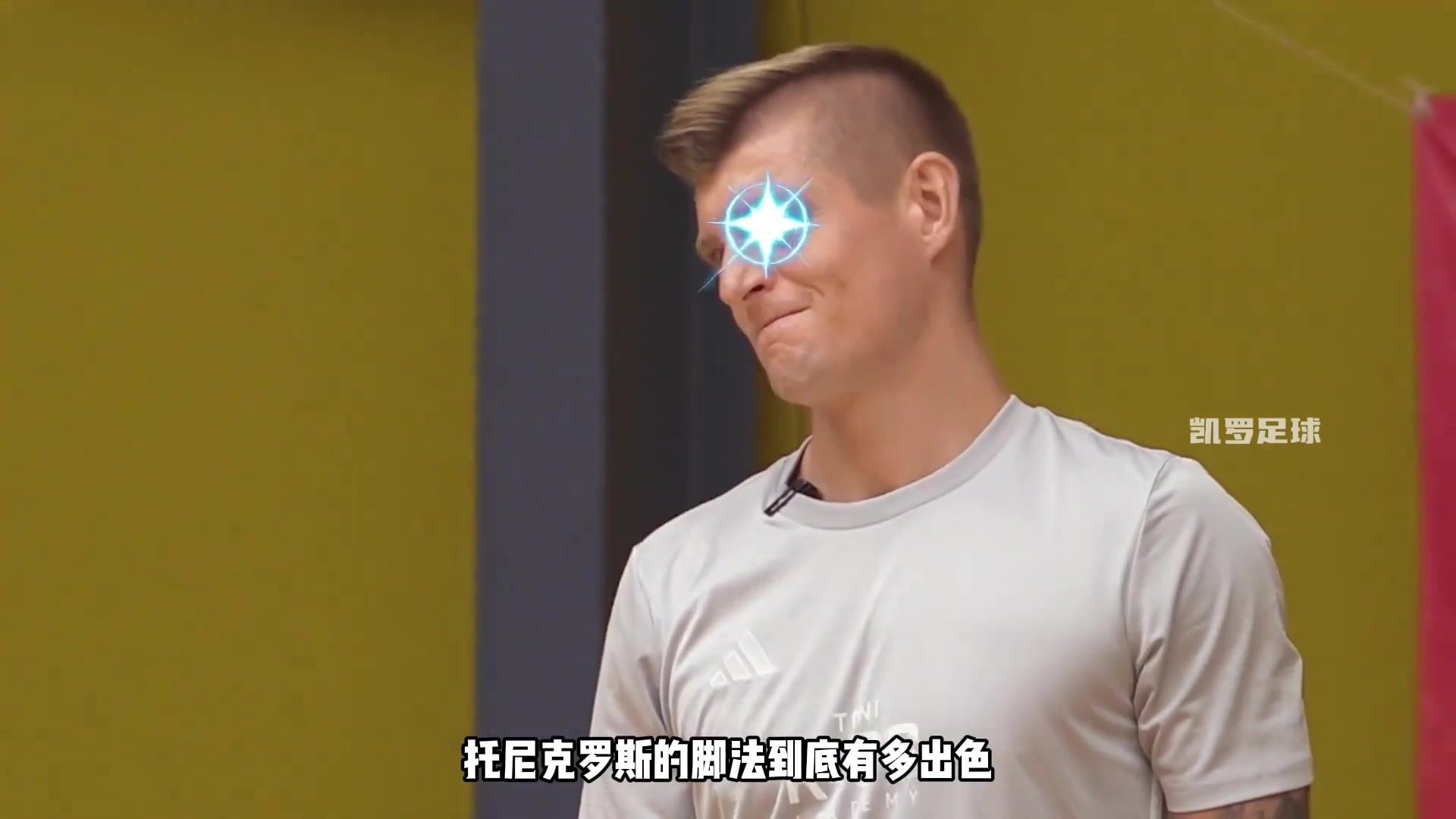 托尼克罗斯挑战踢进篮球框