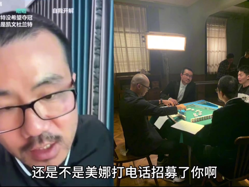 球迷:被美娜招募 投敌到腾讯?徐静雨:咱自由职业者!与投敌不沾边