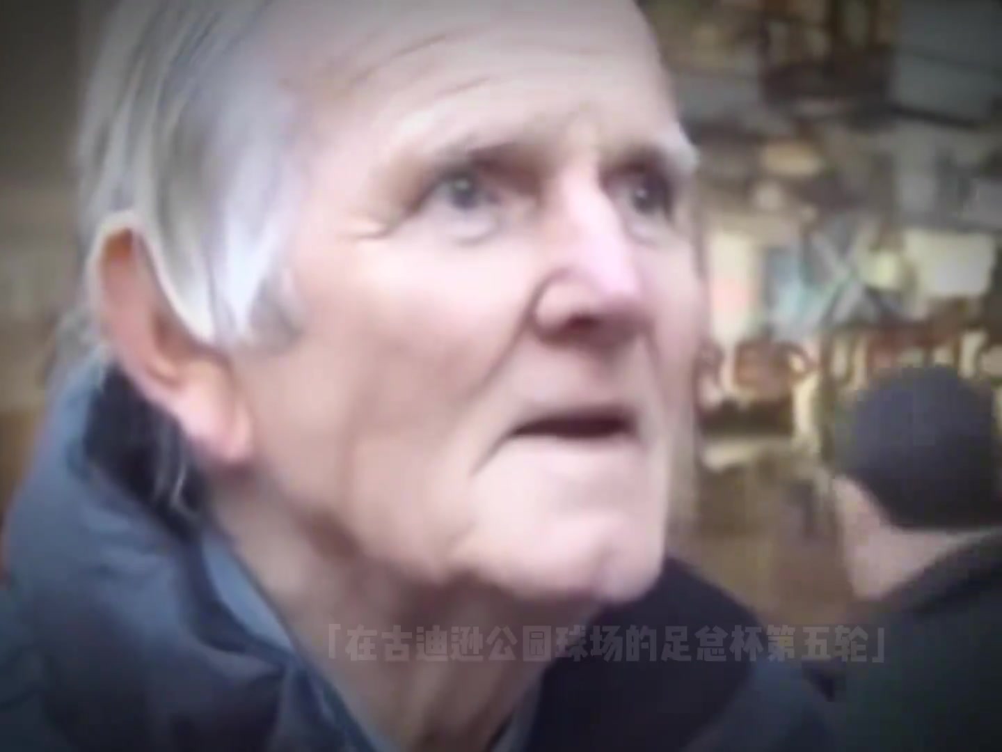 我是当时利物浦的守门员！默西塞德郡德比经典感人采访