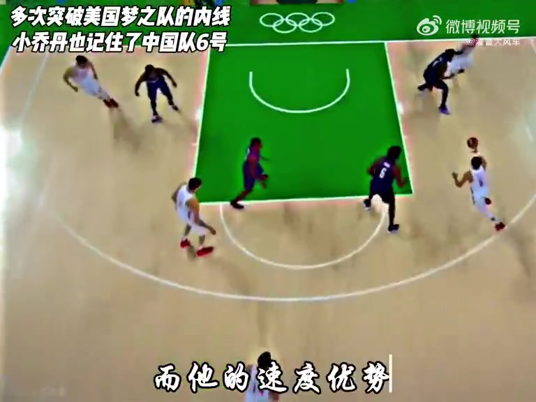 如今黯然淡出男篮？郭艾伦多次强突美国队内线，小乔丹赛后夸赞！