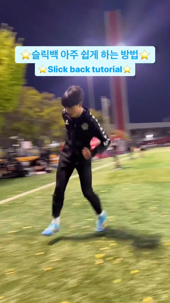 你学废了吗？网红腾空步教学