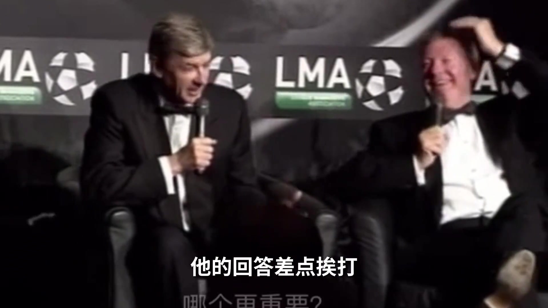 温格说想签下C罗，差点被弗格森打