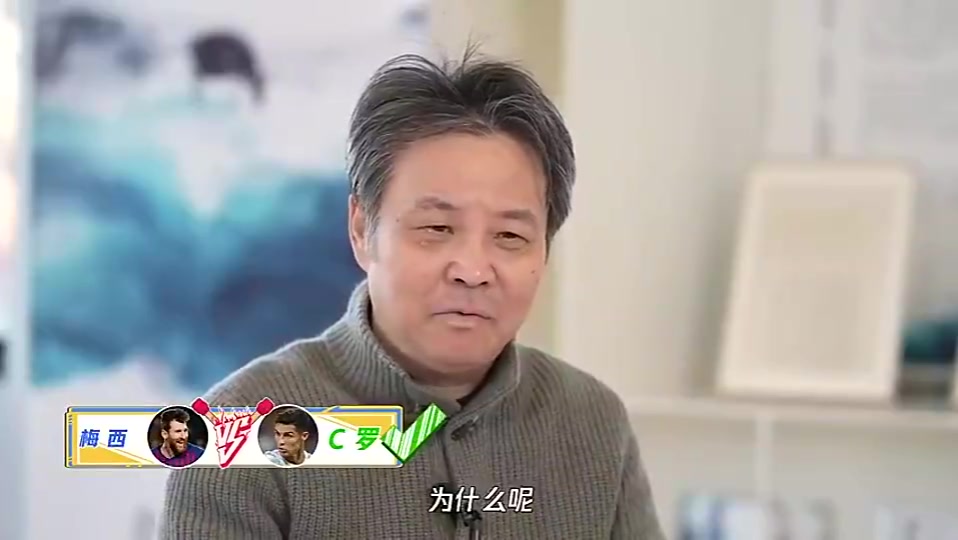 作家余华谈梅罗：C罗有一两个金球被梅西拿走了