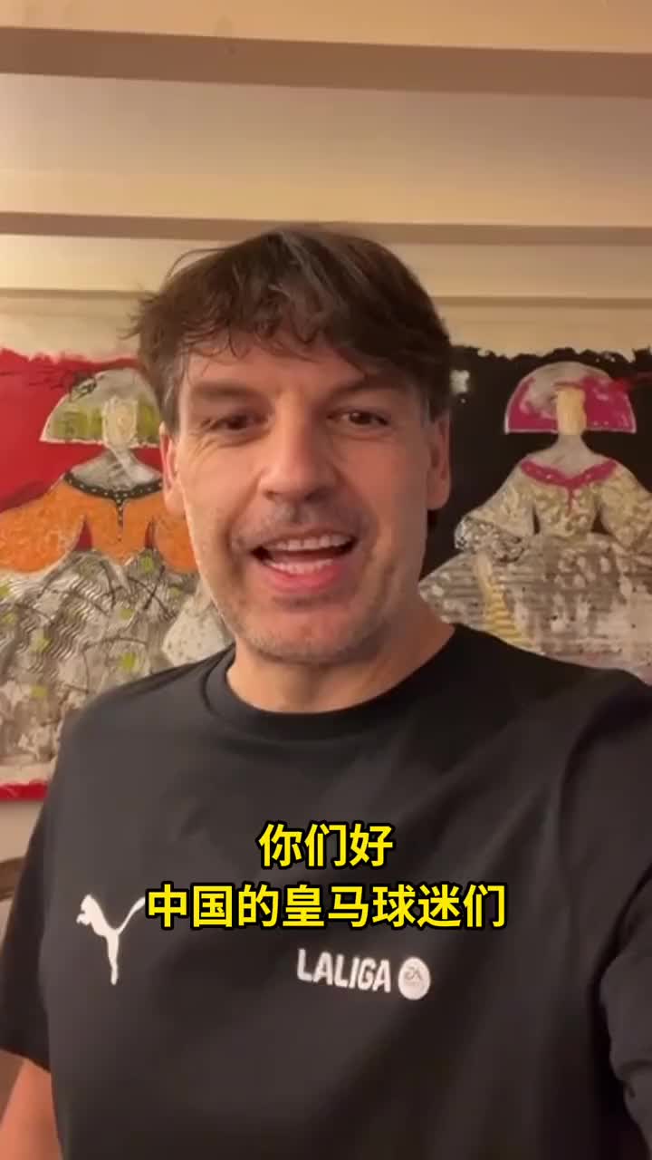 上海黄浦凯吉斯西餐厅，国家德比与你不见不散！