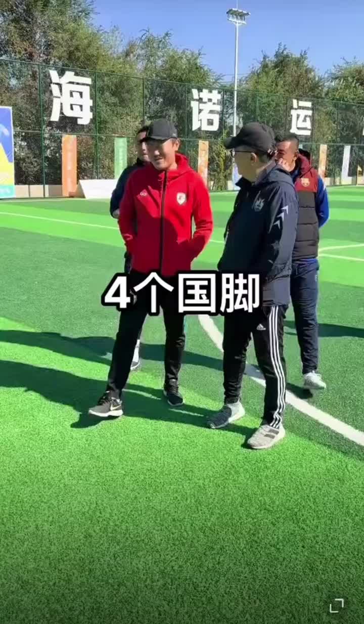 董路：做青训我都能闹一阵子，你们只要认真一定可以比我做得更好！加油！