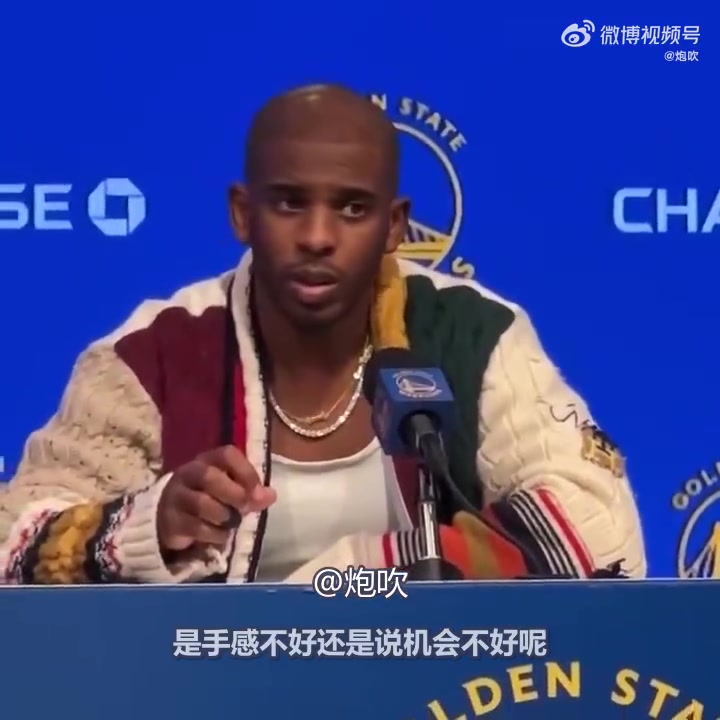保罗：我之前在连续27个三分不中的球队待过，这在勇士不会重演的