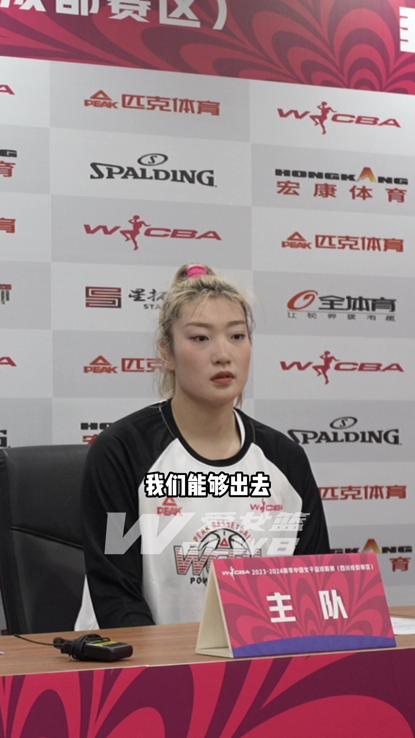 李梦：有把WNBA经验分享给年轻队友 希望小队员们尽快成长