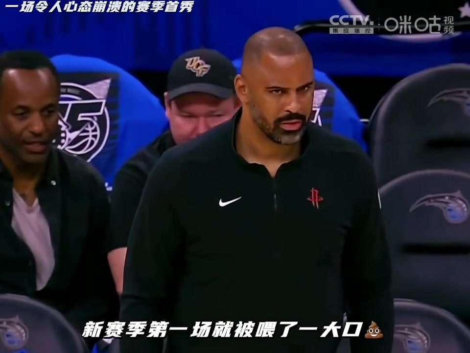 火箭常规赛首秀把火蜜心态打崩了：这打的连脸都不要了