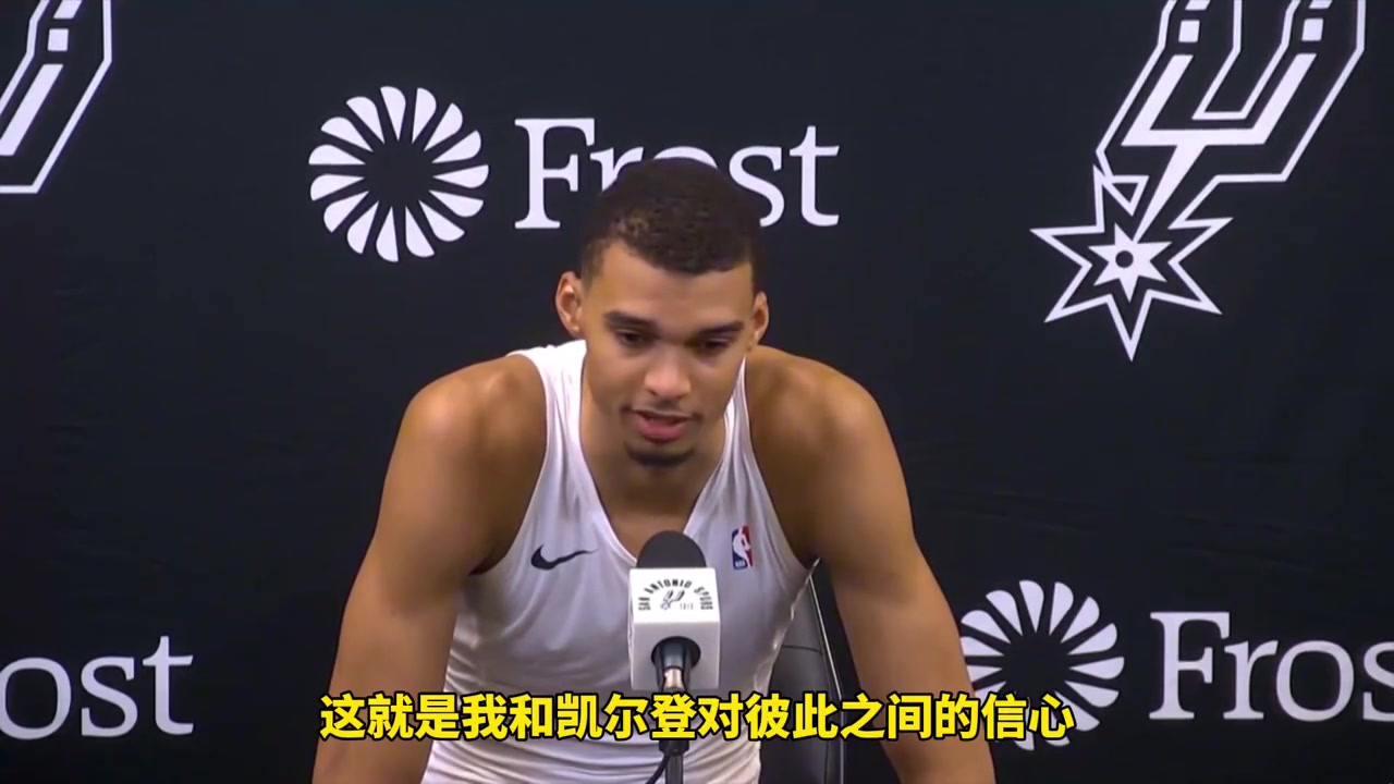 文班亚马谈绝平球：当你需要进球时，你就是得打进！