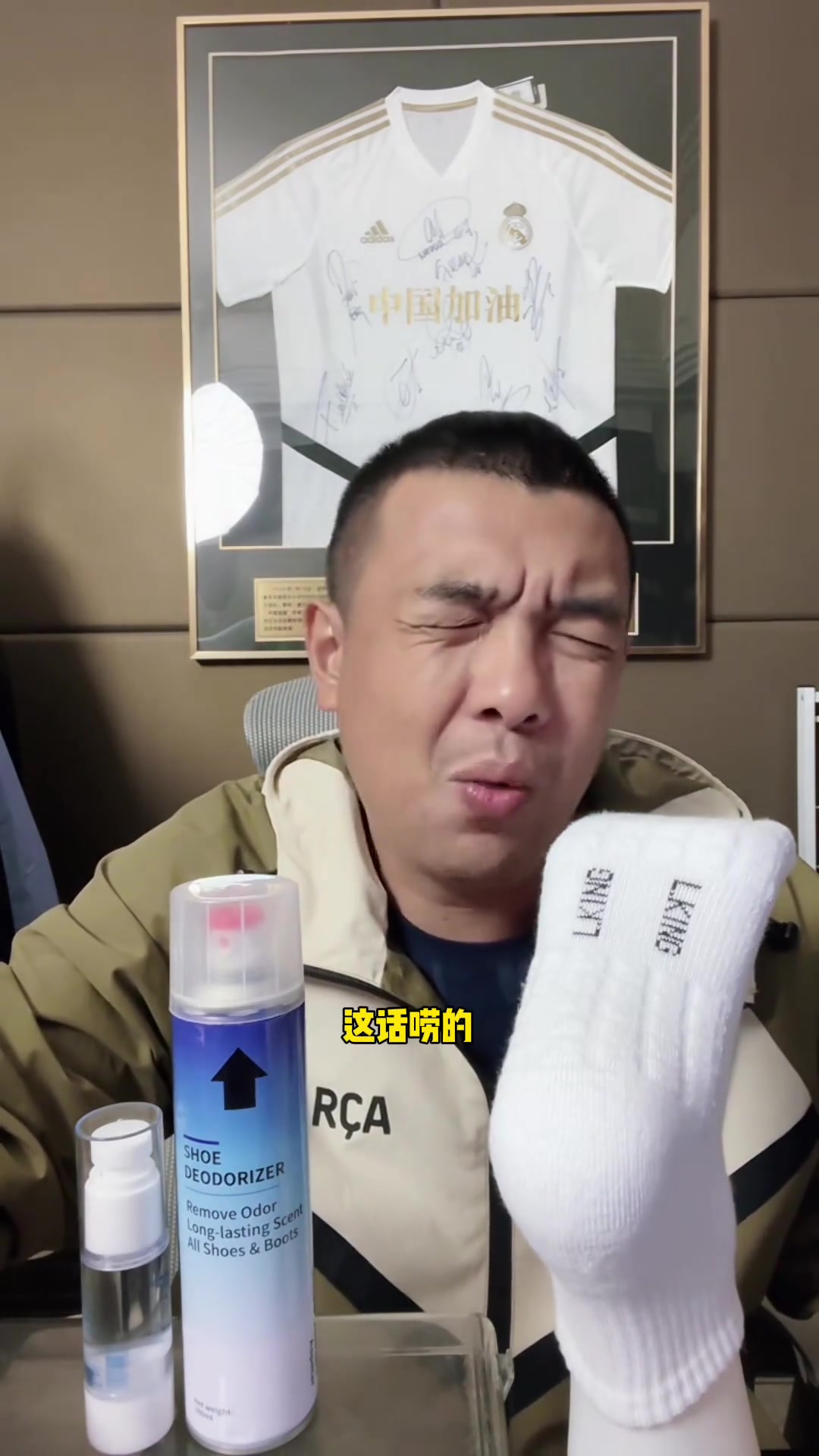 徐亮：为啥每次聊国足我都敢说，因为我们那时候不丢人