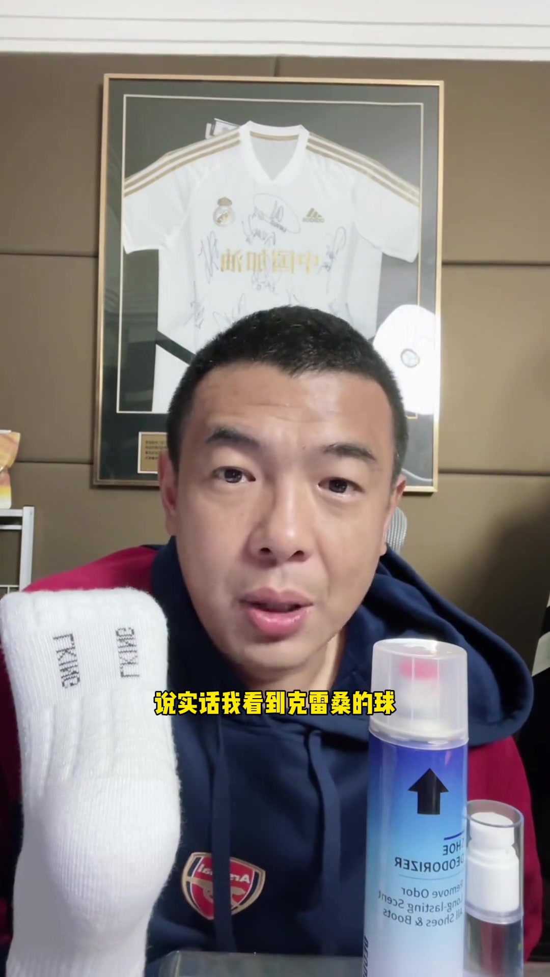 徐亮：克雷桑成为了山东的大腿
