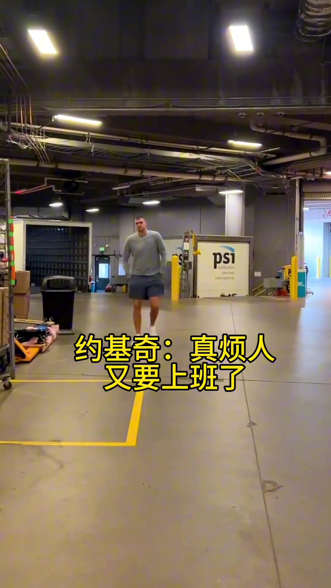 这个懒懒胖胖的上班族就是联盟第一人？