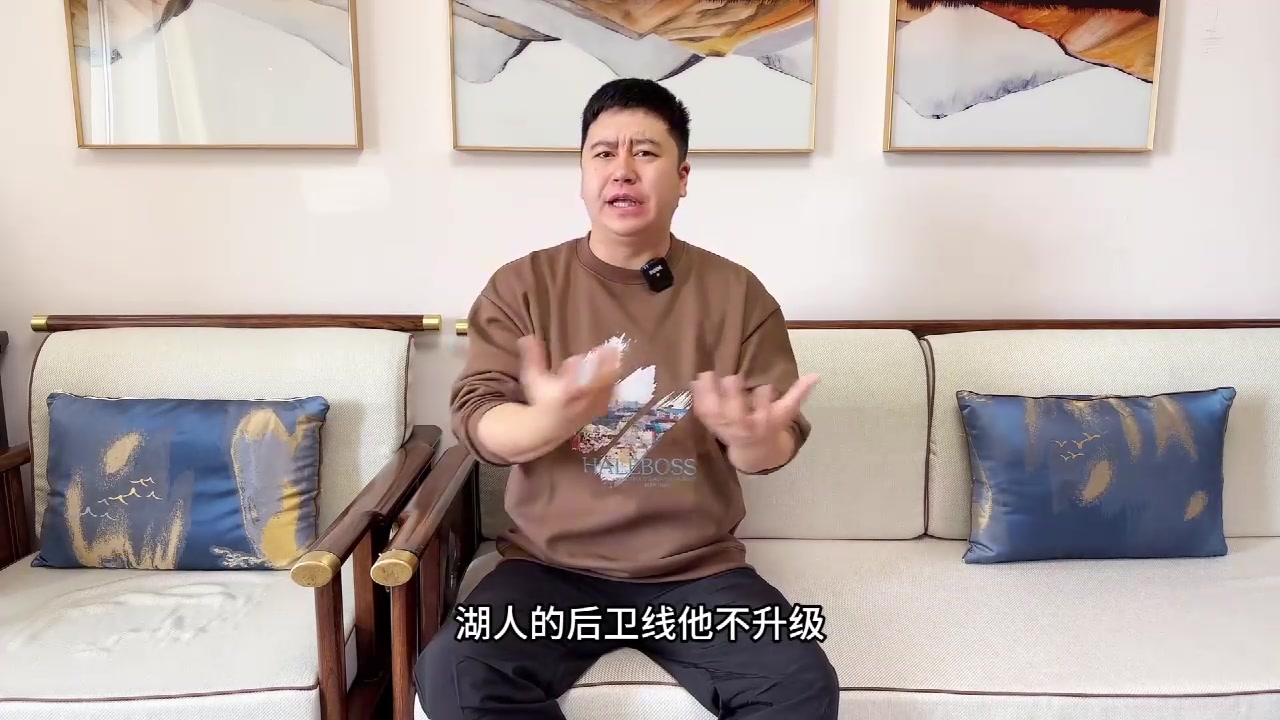 篮球博主大史：哈登完美适配湖人，可用拉塞尔+八村塁+首轮去报价