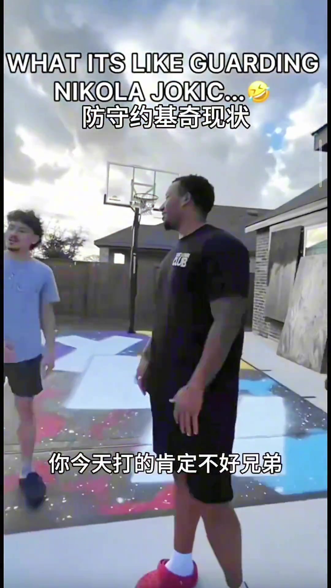 太真实了！国外球迷模仿NBA球员防约老师的现状