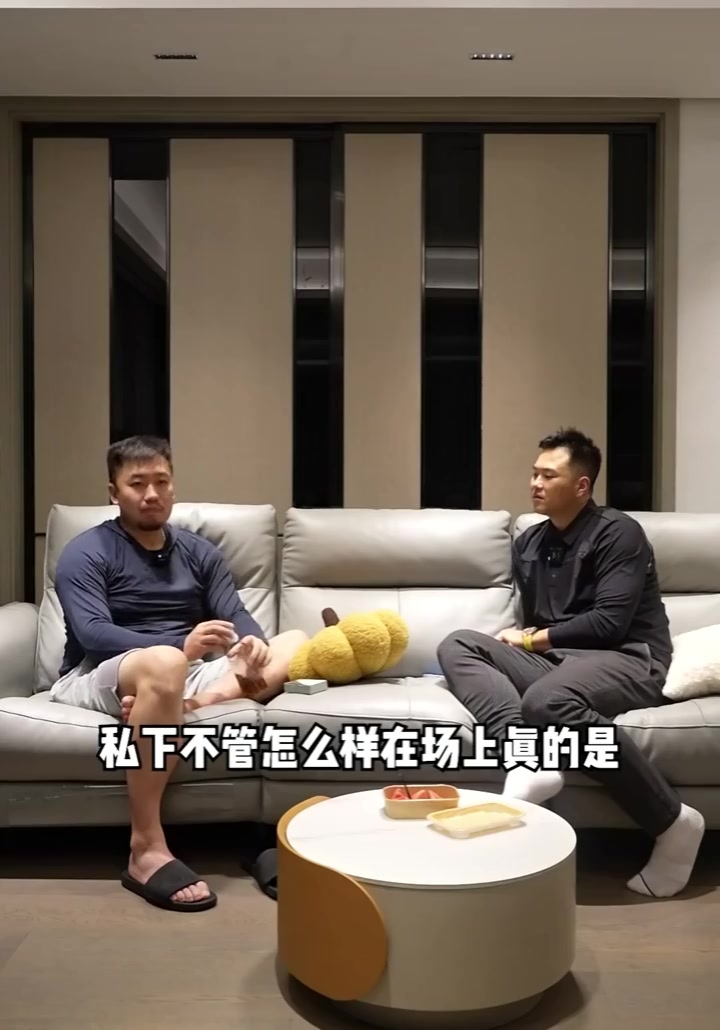 睢冉：以前的CBA球员场下是兄弟，场上都敢给你伸腿！现在没狠劲