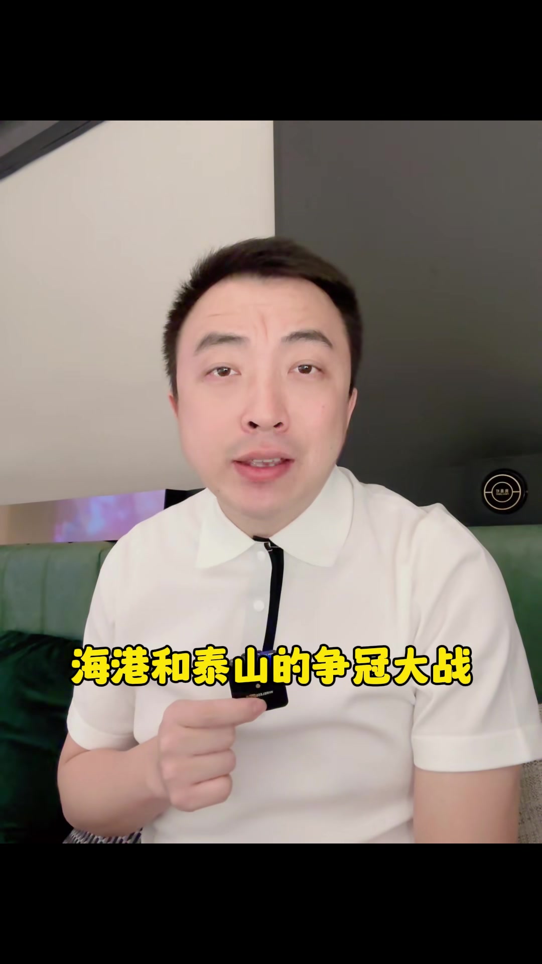 麦麦提江执法中超争冠战，上半场表现你打几分？