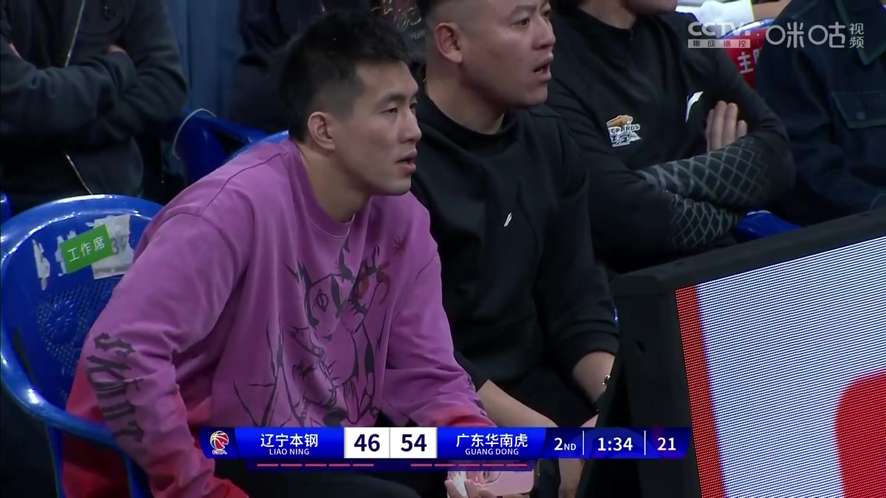 这神情非常焦急！辽宁主场落后广东！场边郭艾伦如坐针毡！