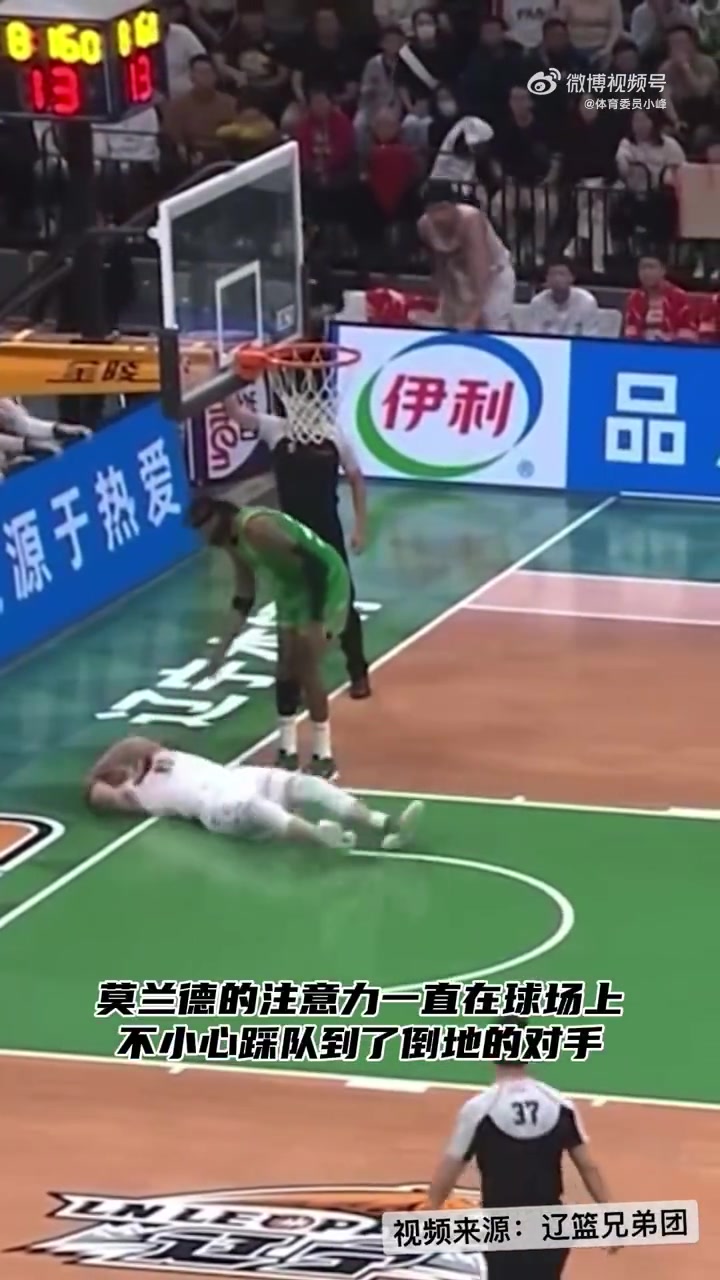 莫兰德落地时不慎踩到广东赵戌宏脸部！随后赶忙道歉，向杜锋解释
