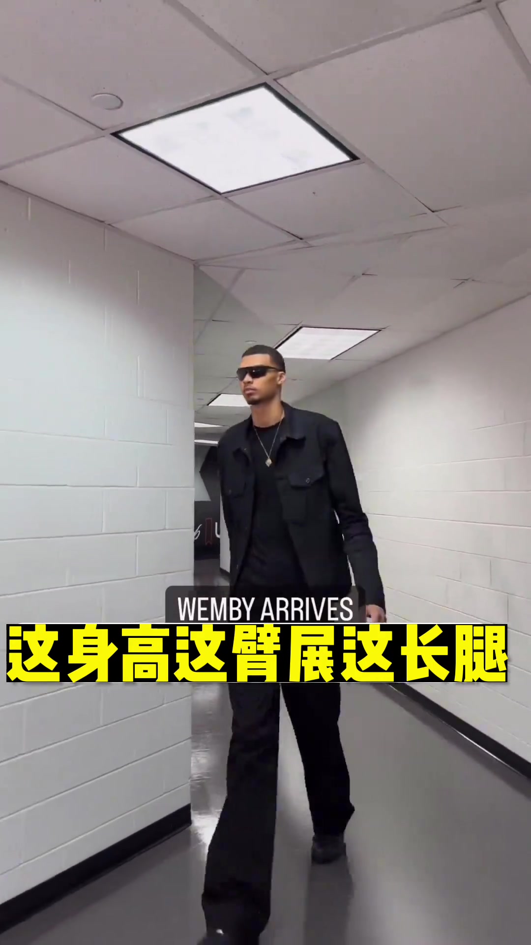 绝了！国外小伙模仿文班亚马走路 网友：叫你模仿没叫你超越