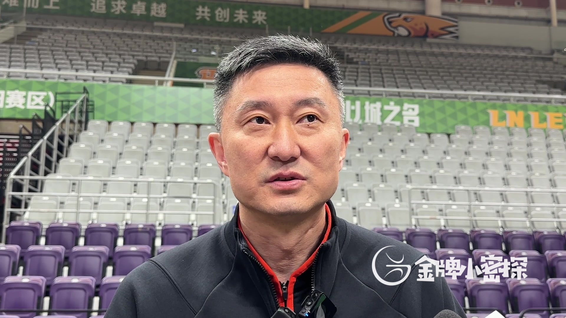 杜锋赛前采访：任骏飞缺席辽粤大战