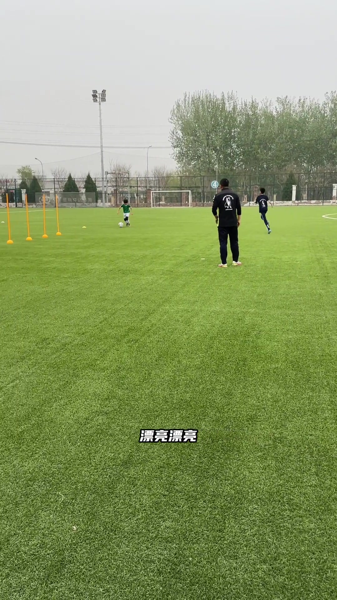徐亮教你踢足球：停趟连接细节