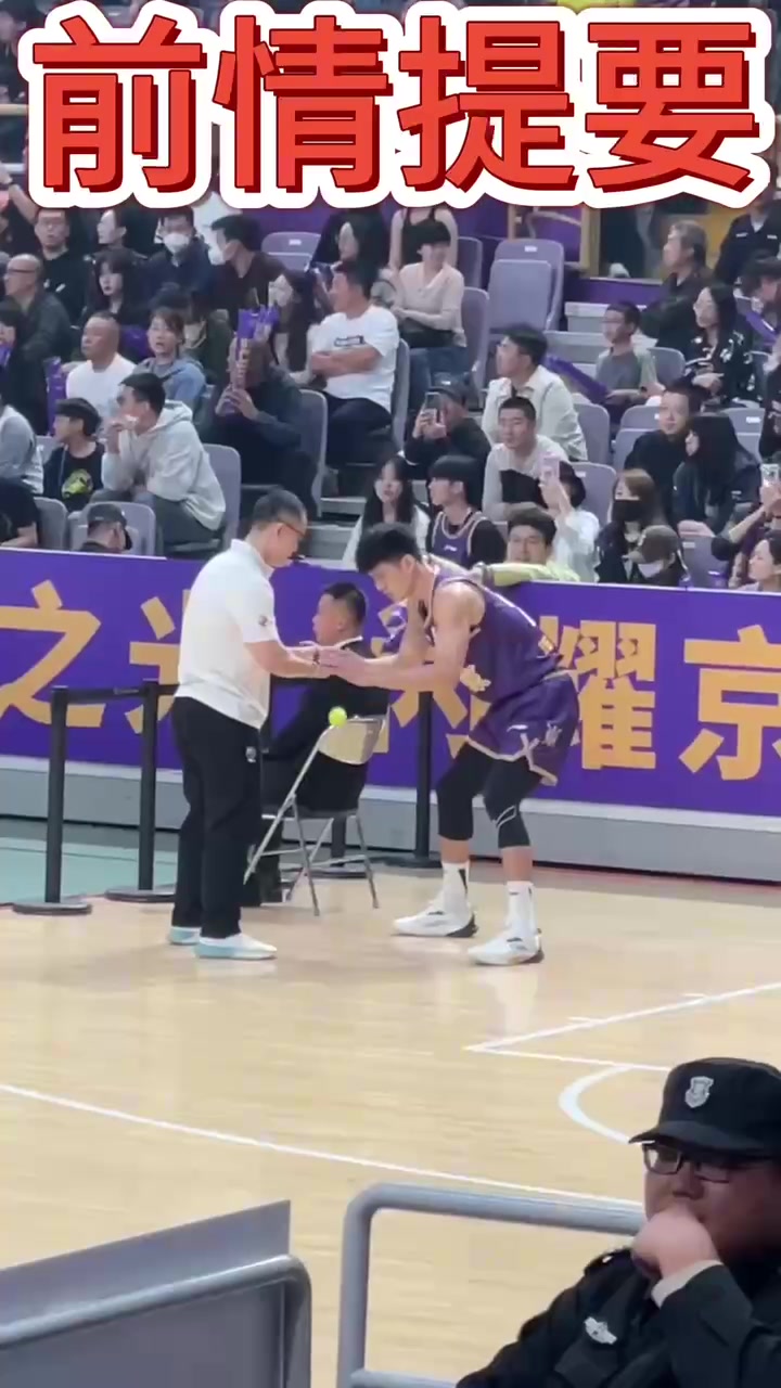 直播吧记者菲菲！现场报道北控vs江苏：好期待看矣进宏首秀！